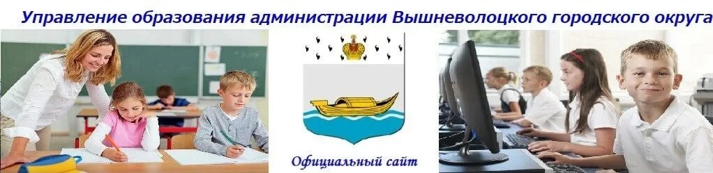 управление образования услуги. управление образования услуги. управление образования услуги. предоставление услуг в электронном виде. объекты управления в образовании.