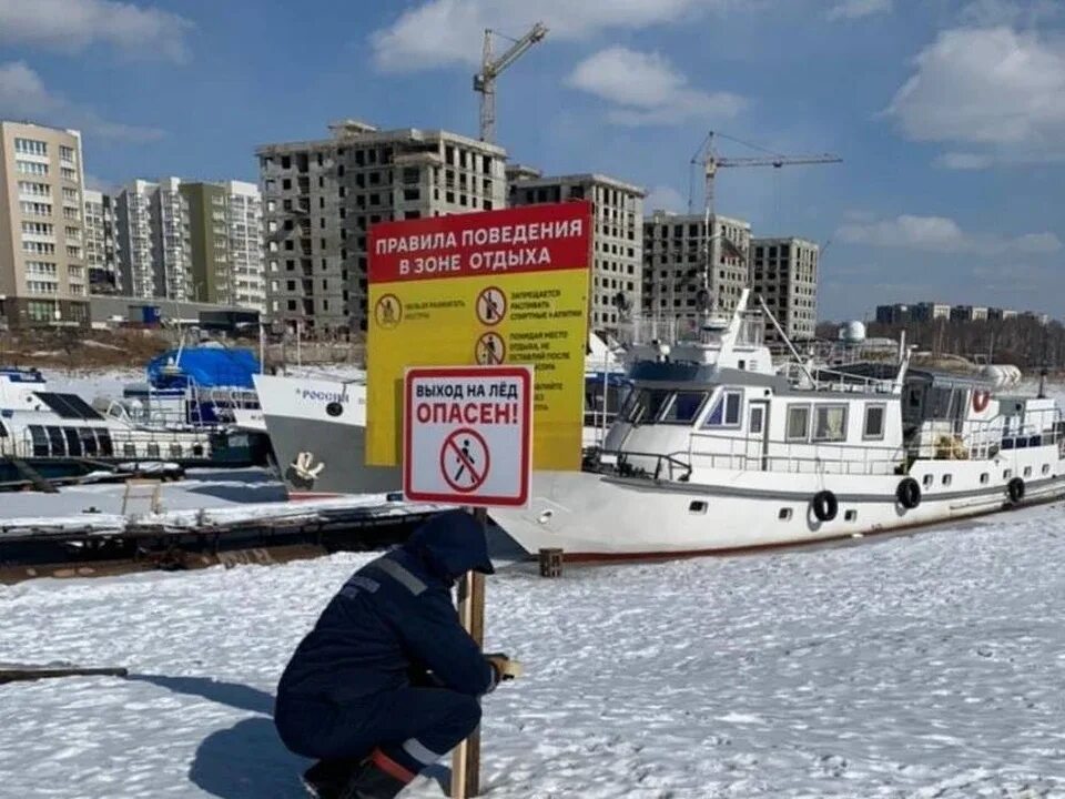 Запрет выхода на лодке. Запрет выхода на лед 2023. Лед в марте на Москве реке. Выход на лед запрещен. Запрет выхода на лед 2022 СПБ.