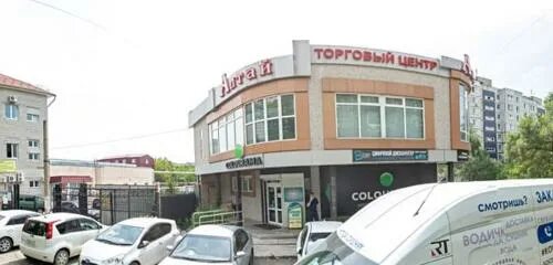 Витамед, наркологическая клиника, ул. Яшина, 38Б, Хабаровск - Яндекс Карты