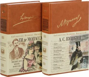Первая в мире литературное произведение