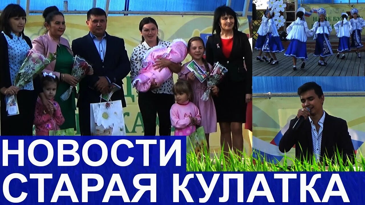 Вчерашний пожар в старой кулатке. Подслушано кулатка. Линостар старая кулатка. Старая кулатка. Час пик старая кулатка ульяновская.