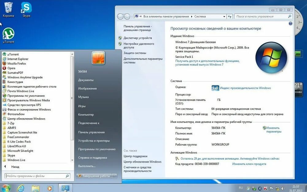 Windows 7 группы. Windows домашняя Базовая. Виндовс 7. Windows 7 Базовая. Виндовс 7 домашняя Базовая 64.