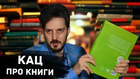 Каца цен