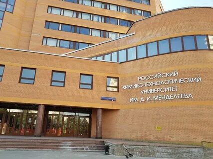 Химия факультеты москва