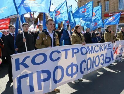 1 мая прошел