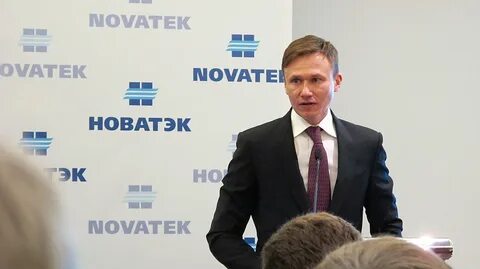бородай новатэк