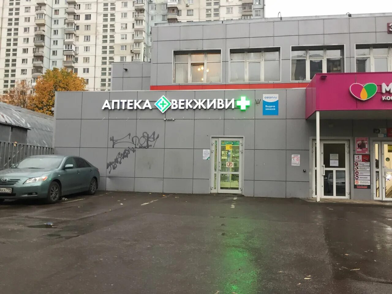 улица мусы джалиля дом 21. ул мусы джалиля 15 корп 2. москва, ул. улица мусы джалиля какое. улица мусы джалиля екатеринбург.