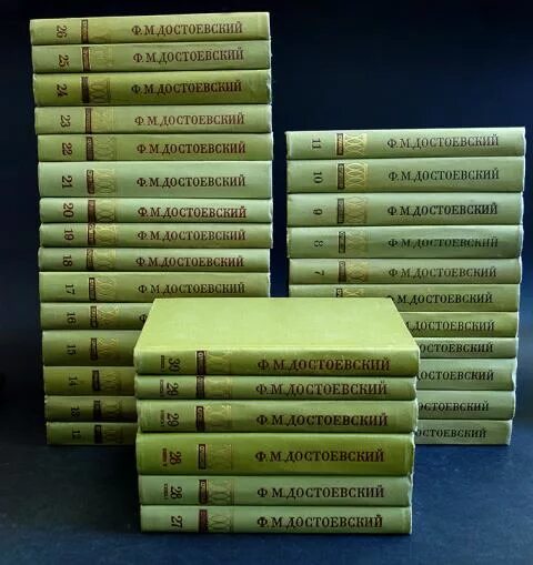 Книга произведений достоевского. Достоевский произведения. Достоевский сборник произведений. Достоевский ф.м. собрание сочинений. Романы Достоевского список.