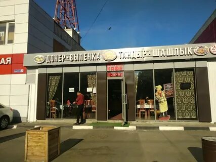 Москва восточный домодедово