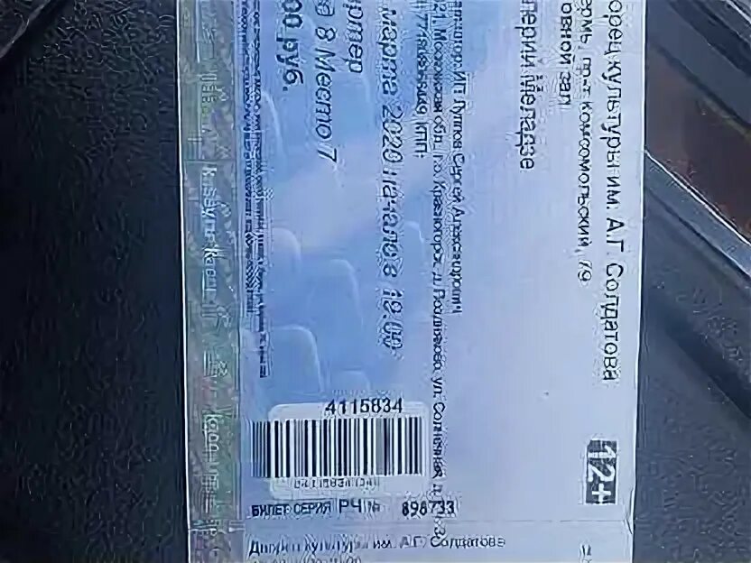 Билеты на концерт пермь. Билеты на концерт пермь. Билеты на концерт пермь. Руки вверх в перми 2022 концерт. Билеты на концерт пермь.