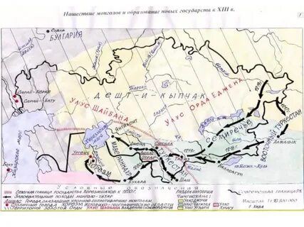 Монгольские завоевания в казахстане