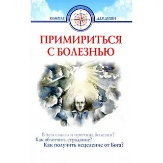 Семеник