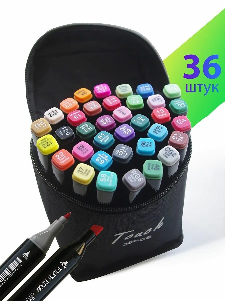Художественные маркеры набор. Маркеры touch 60 pcs. маркеры 120 цветов тоуч. маркеры для скетчинга touch 36pcs. маркеры для скетчинга touch 36.