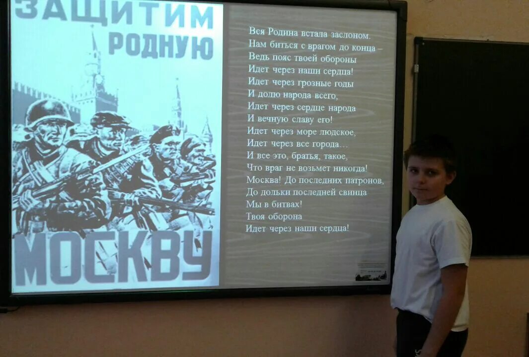 Мухин Защитим родную Москву. Плакат б. Мухина Защитим родную Москву. Вся Родина встала заслоном нам биться с врагом до конца.