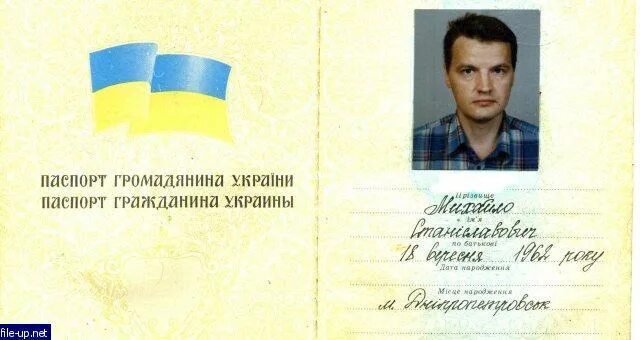 Имена хохлов. Украинские фамилии. Смешные украинские фамилии. Смешные имена украинцев.