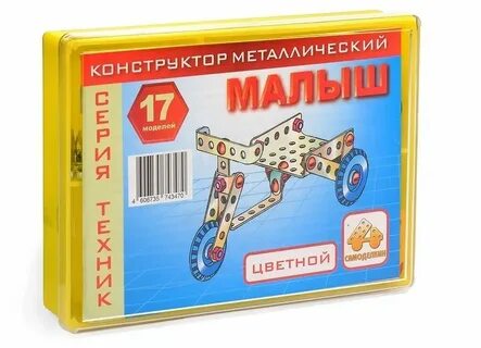 Конструктор техники для детей
