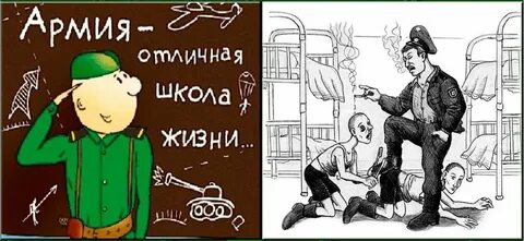 Школа жизни читать