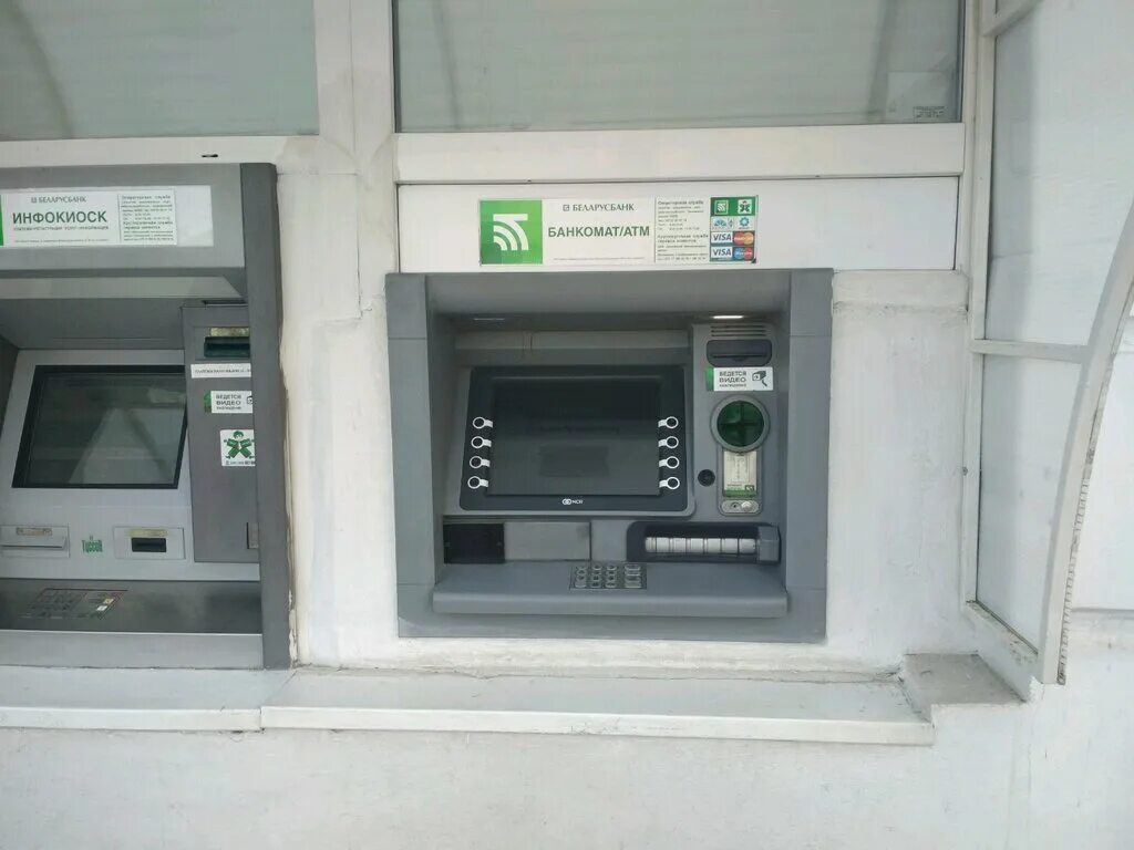 Банкомат в районе пулихова 3 беларусбанк. Беларусбанк банкоматы. Беларусбанк инфокиоск. Банкомат сбербанк в беларуси. Клуб персона беларусбанк.