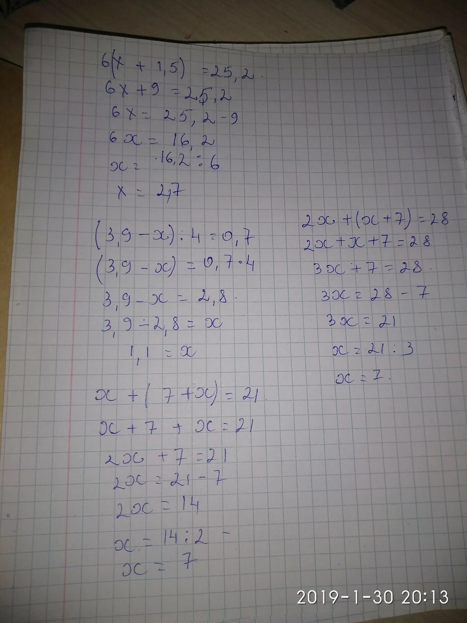 5(X-4,6)=7x. 3x++1/15 + 4x-5/5 - x-7/3 = 3 2/3. 2x+11=3x+ 7 решение. 2x ^ { 2 } +4x-4=x ^ { 2 } +5x+(-3+x) самостоятельная работа.