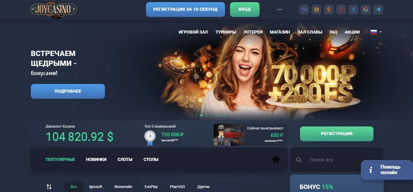 Vavada casino зеркало рабочее на сегодня vafaoff1. Название казино. Казино игровые автоматы бонуски.