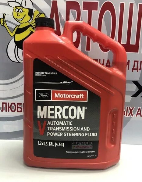 Масло трансмиссионное mercon. Motorcraft Mercon v. Меркон 5 Форд. Масло Меркон 5 артикул. Масло АКПП Меркон 5 артикул.