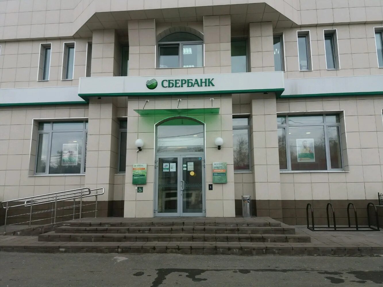 сбербанк большой 18. сбербанк ростов большая садовая. ул большая дорогомиловская сбербанк. сбербанк полянка большая якиманка 18. большая садовая 39 ростов на дону.