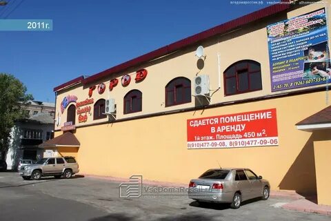 Ул энергетиков 10