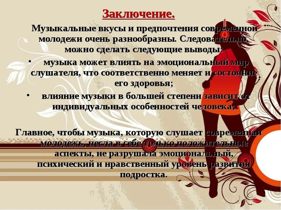 Забота о молодежи! 2022 Александр Ясаков ВКонтакте