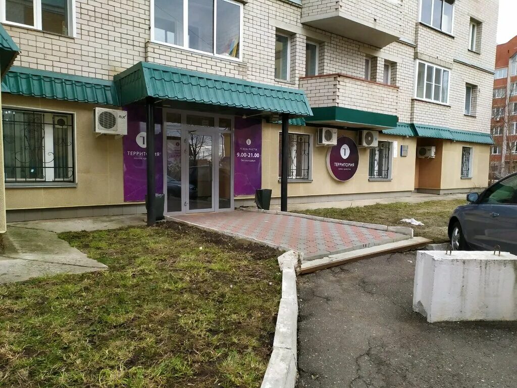территория красоты киров. парикмахерская территория киров казанская 109. территория красоты киров. парикмахер предприниматель. парикмахерская территория киров казанская 109.