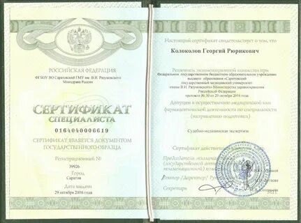 Департамент судебных экспертиз