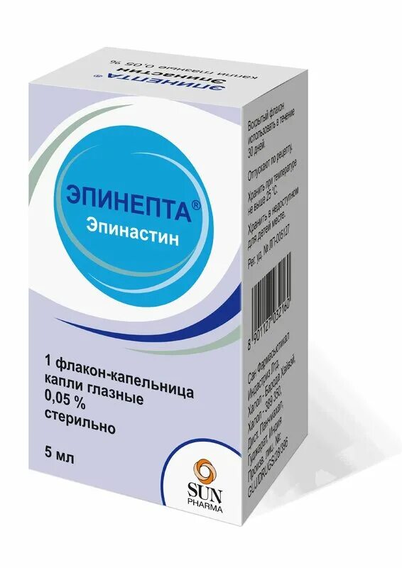 Стелфрин 1 глазные капли. 0,005% фл-кап. Противоаллергические глазные капли. Капли глазные 0 05. Глаупрост капли глазн 0,005% фл 2,5мл №1.