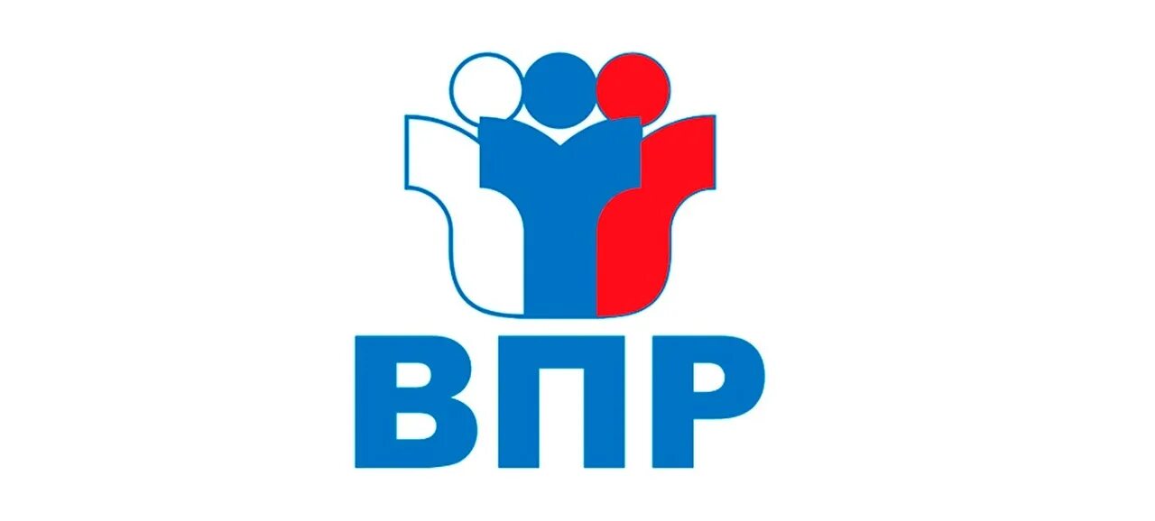 Впр 11 2025. Впр 2025. впр логотип. впр картинка на белом фоне. фиоко логотип.