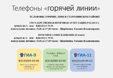 Озон краснодар телефон горячей линии