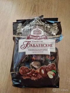 Конфеты бабаевские трюфельный