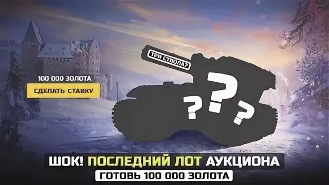 Дрельтут. Дрельтут