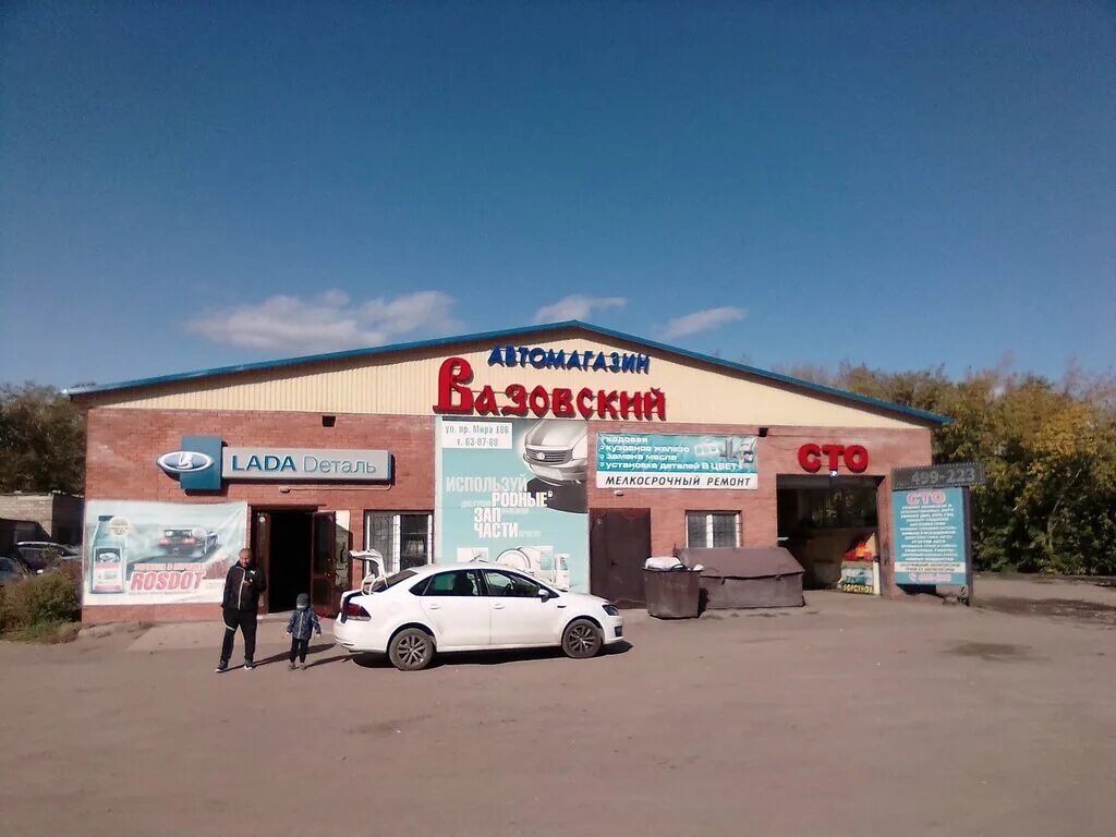 вазовский омск адреса