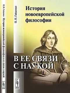 Философия 50