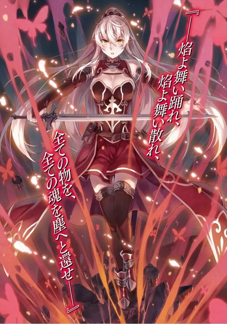Рыцарь скелет дата выхода. Аниме skeleton knight in another world. gaikotsu kishi-sama, tadaima isekai e odekakechuu рыцарь-скелет в ином мире. рыцарь-скелет вступает в параллельный мир. рыцарь-скелет в другом мире арианна.