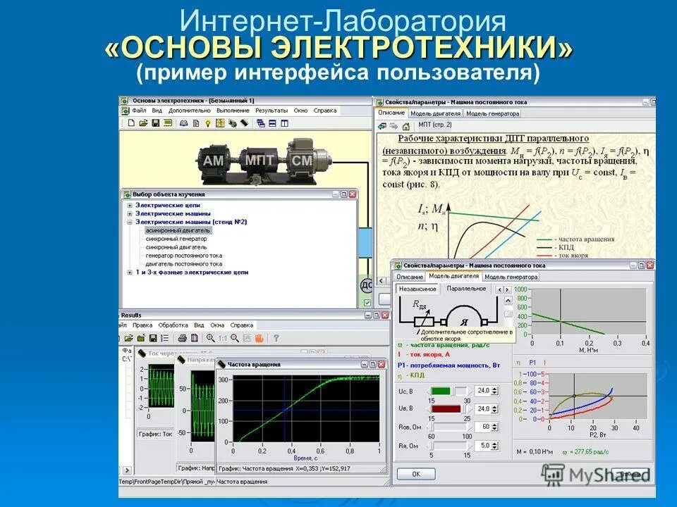 теоретические основы электротехники. формулы электрического тока закон ома. Q основы электротехники. основы электротехники программа. бессонов л.