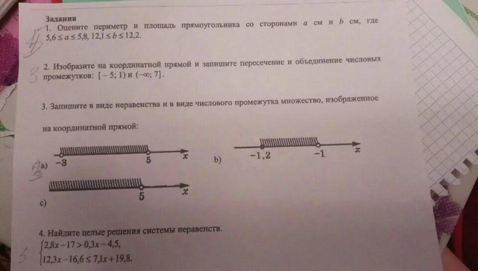 Используя координатную прямую найдите объединение. Пересечение промежутков на координатной прямой. объединение множеств на координатной прямой. бесконечность на координатной прямой. координатная прямая бесконечность.