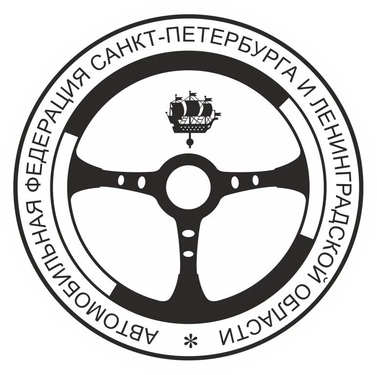 Автомобильная федерация рф. Российская автомобильная Федерация лого. Федерация автомобильного спорта логотип. Герб Федерации автоспорта. РАФ Федерация автоспорта.