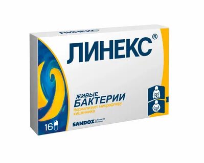 Антибиотик линекс отзывы