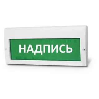 Табло 220 рип