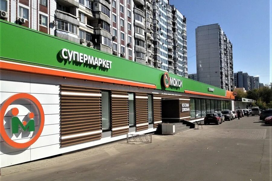 Магазин maxi. Хорошевское шоссе д. 70к1. Супермаркет Москва. Макси супермаркет. Хорошевское шоссе д 90.