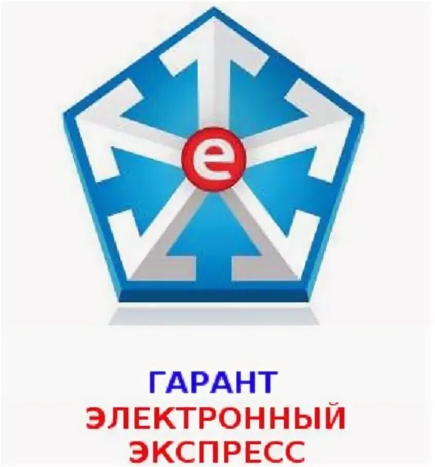 Garant экспресс. Электронный экспресс. Гарант проверка контрагентов. ООО "электронный экспресс" компания. Юридическая экспресс проверка картинка.
