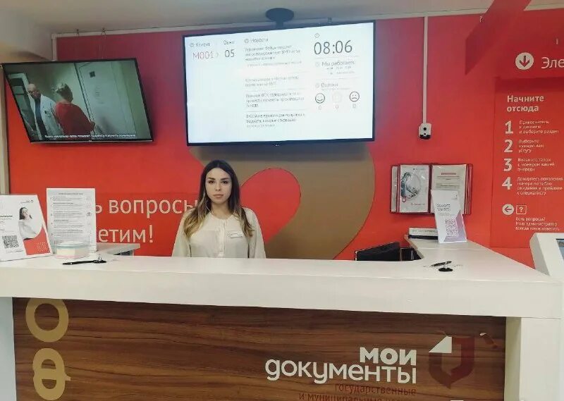 голицыно, ул. 1б. записаться в мфц в звенигороде. работа мфц голицыно. город голицыно советская 52 к6.