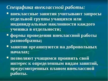 Таковы особенности