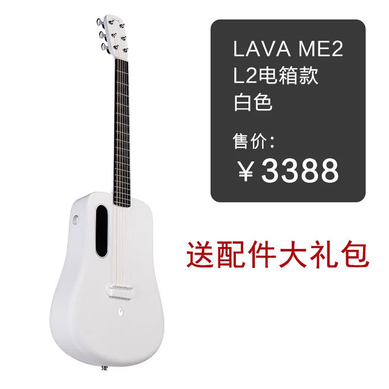 Lava me 36. Lava mi 2 гитара. Lava me 2 укулеле. Гитара loop Lava me 2. Lava me 3 Pro.