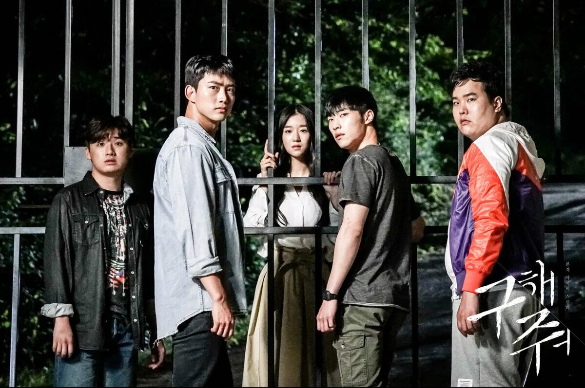 Дорама спаси меня дорама спаси меня. Дорама спаси меня софтбокс. Дорама спаси меня 1. Спаси меня дорама постер. Sos спаси меня дорама.