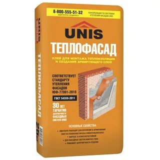 Клей утепления фасада пенопластом